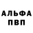 ТГК жижа Andrew Khamaev