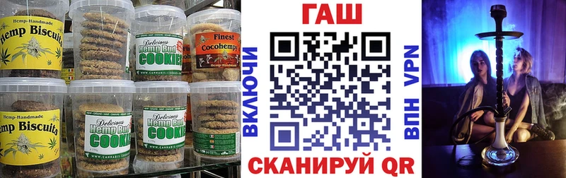kraken ONION  дарнет шоп  Саранск  Canna-Cookies марихуана 
