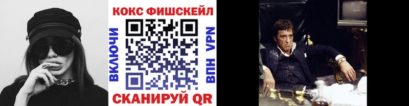 COCAIN Эквадор Саранск