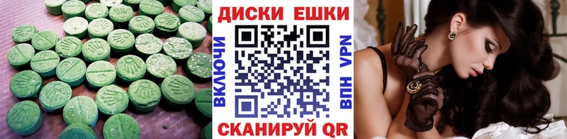 Ecstasy mix  площадка клад  kraken вход  Саранск  наркошоп 