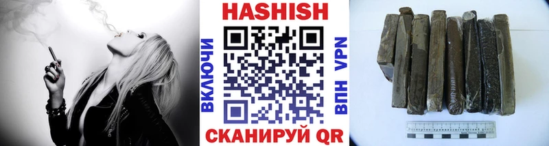 ГАШИШ индика сатива  купить   Саранск 