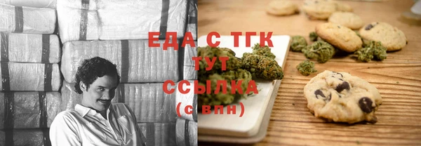 первитин Абинск
