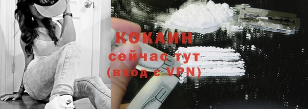 первитин Абинск