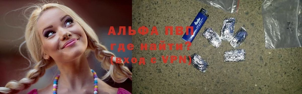 эйфоретик Абдулино