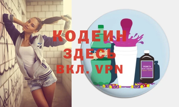 мяу мяу кристалл Абаза