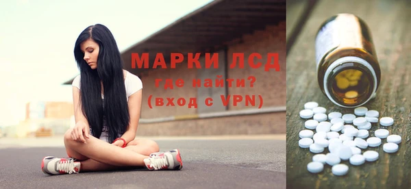 эйфоретик Абдулино