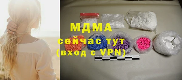 эйфоретик Абдулино