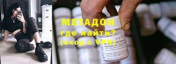 мяу мяу кристалл Абаза
