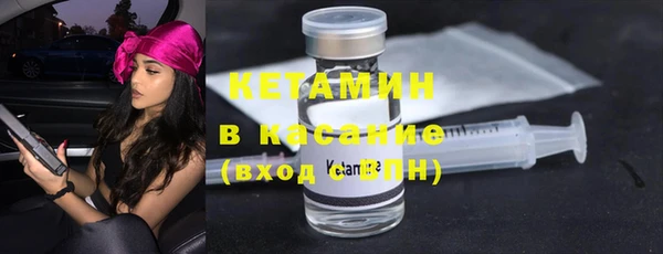 первитин Абинск
