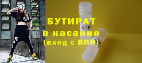 не бодяженный Лабытнанги
