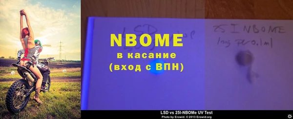 первитин Абинск