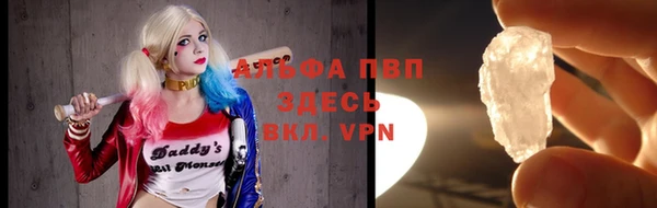 первитин Абинск