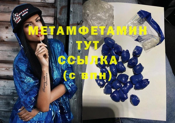 мяу мяу кристалл Абаза