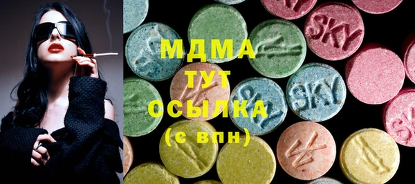 эйфоретик Абдулино