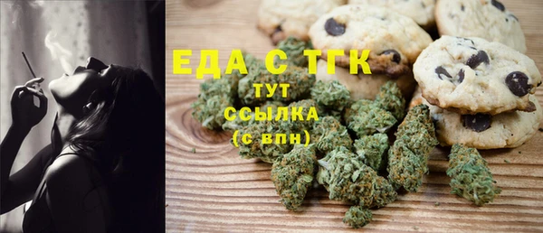 мяу мяу кристалл Абаза