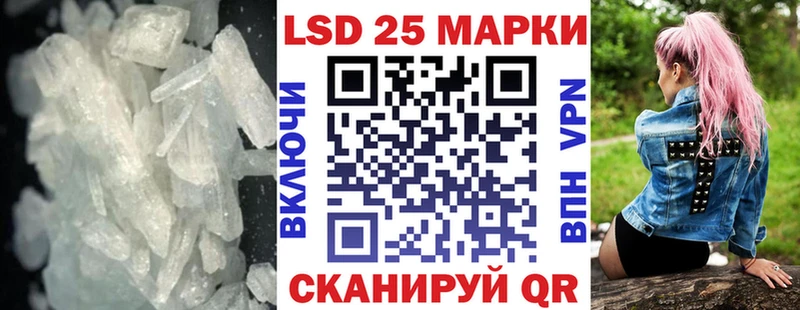даркнет сайт  Саранск  Лсд 25 экстази ecstasy 