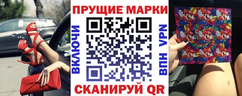 маркетплейс состав  Саранск  Марки NBOMe 1,8мг 