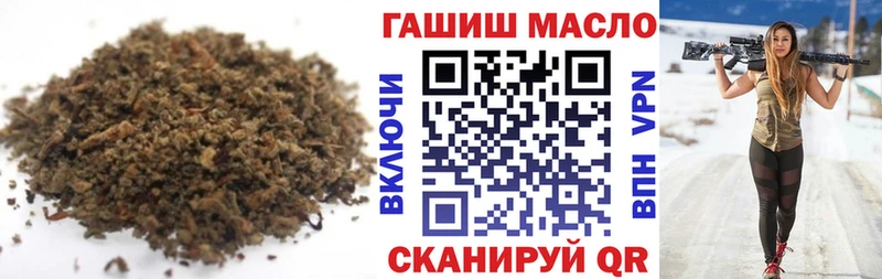 omg ССЫЛКА  Саранск  ТГК вейп 
