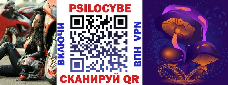 Псилоцибиновые грибы GOLDEN TEACHER  Саранск 